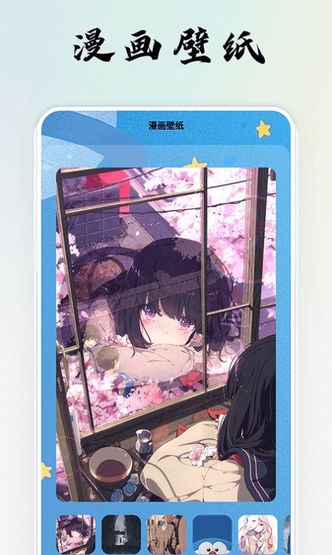 极速漫画工具(2)