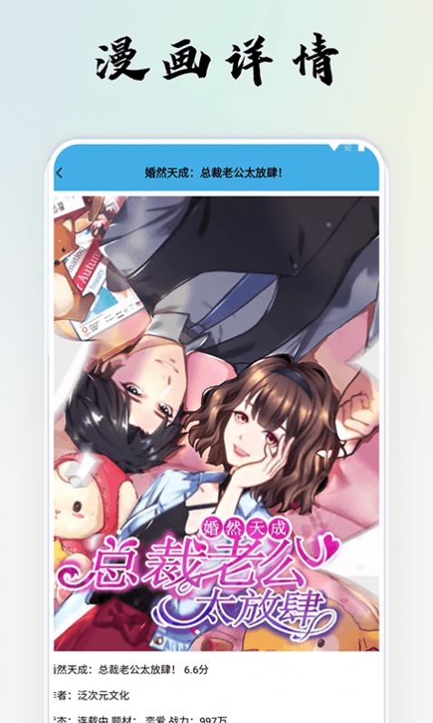 极速漫画工具(3)
