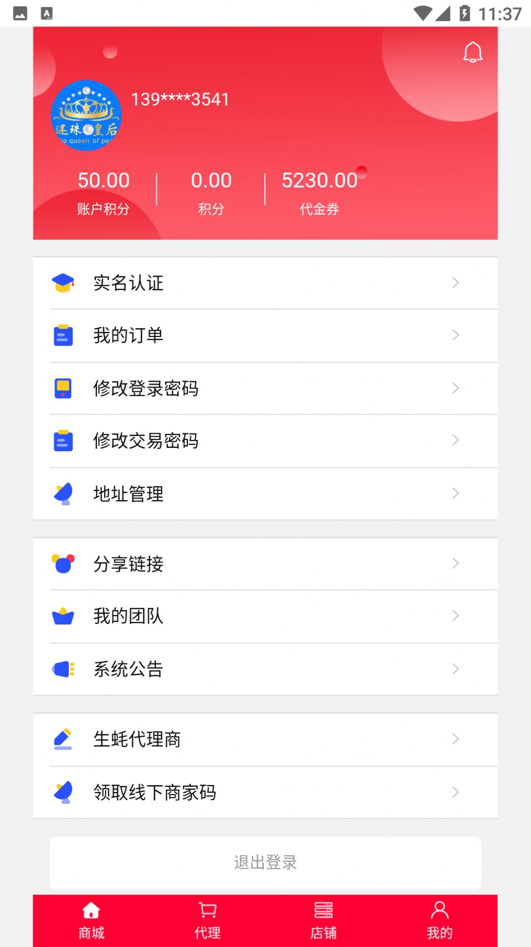 还珠皇后(1)