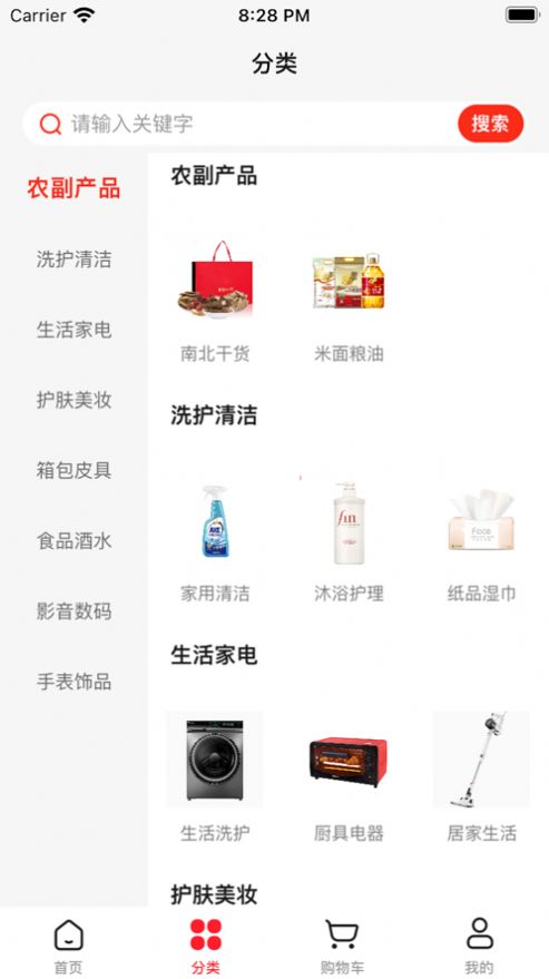 东方康能(1)