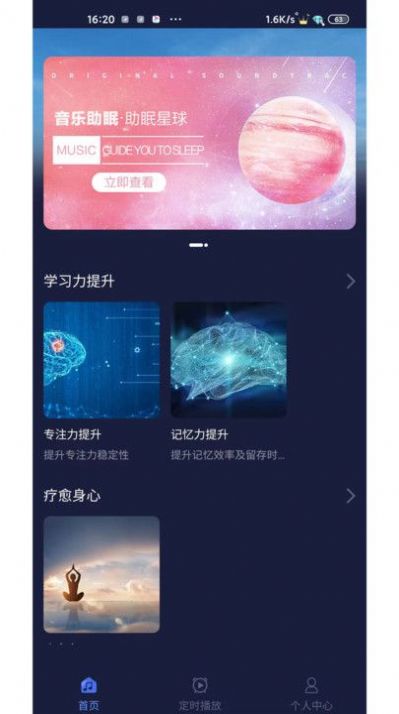 薇助眠(3)