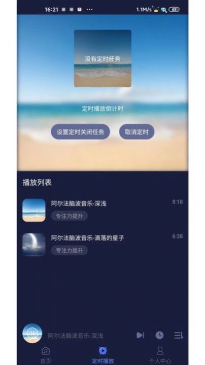 薇助眠(1)