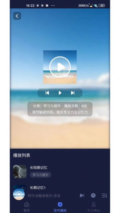 薇助眠(2)