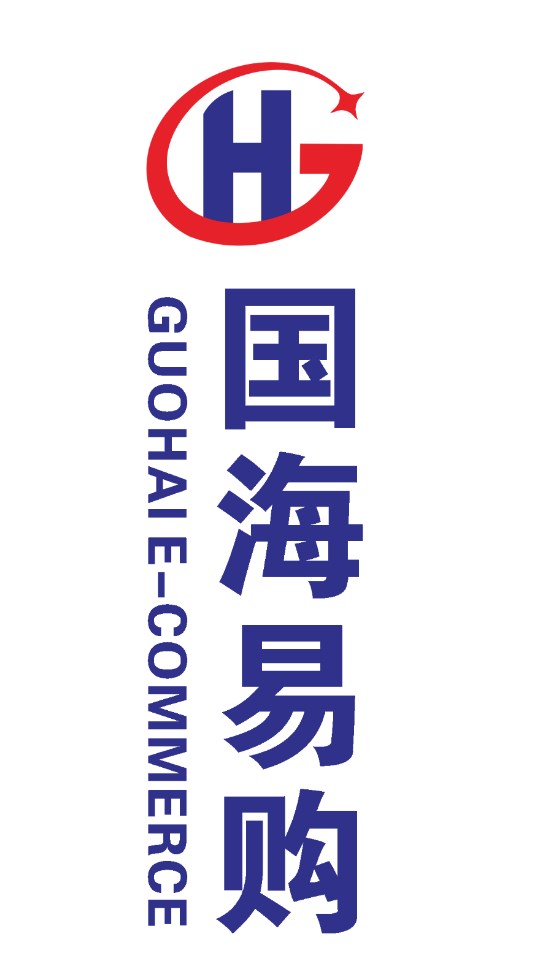 国海易购(1)