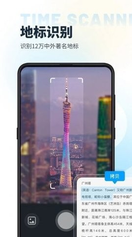 时间扫描(2)