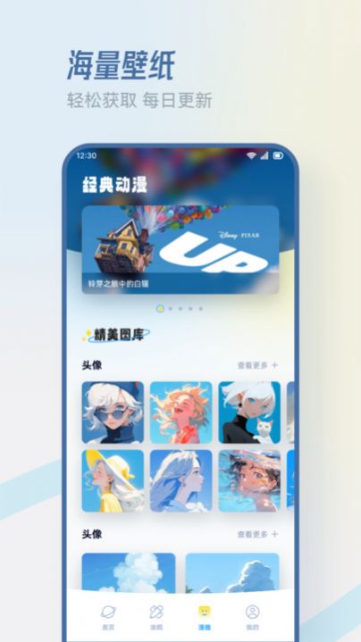 香香腐宅小屋(3)