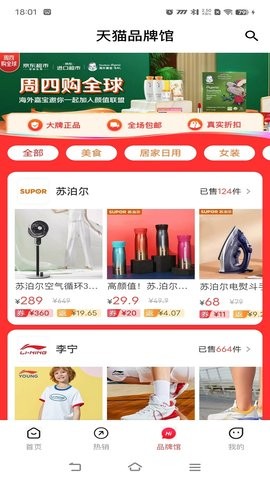 麦万品(2)