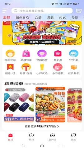 麦万品(3)