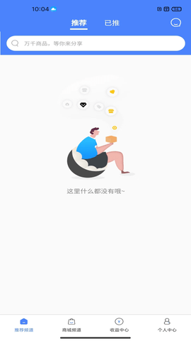 八方进宝(1)