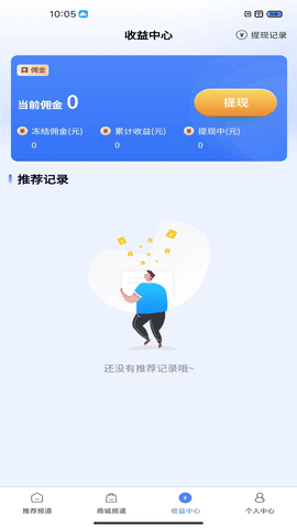 八方进宝(3)