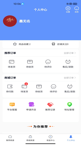 八方进宝(4)
