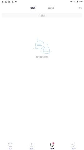 网红淘客(1)
