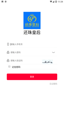 还珠皇后(1)