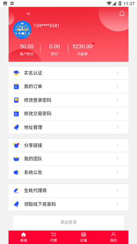 还珠皇后(2)