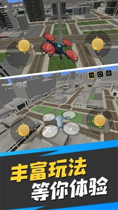 真实操控驾驶模拟(2)