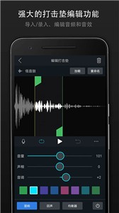 打击垫大师(3)