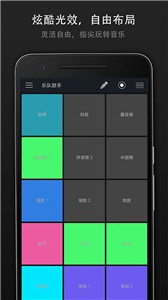 打击垫大师(2)