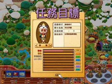 富甲天下5修改器(2)