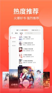 笔书阁(3)