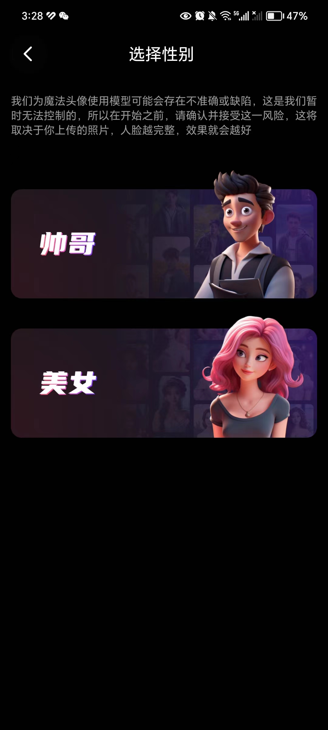 AI写(真)摄影师(1)