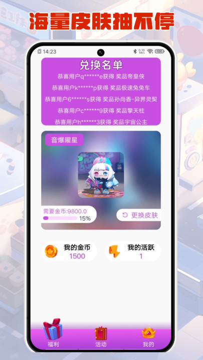 V10合你心意(3)
