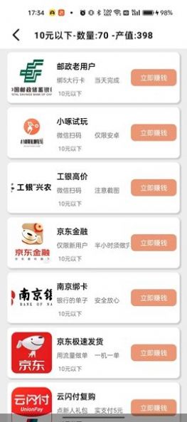 彩雀(1)