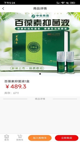 富乐之家(1)