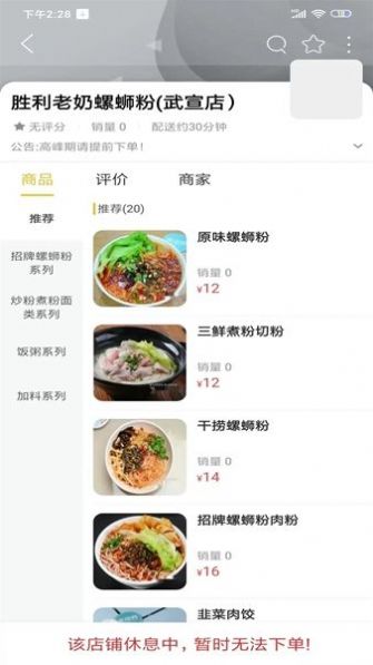 乐享武宣(3)