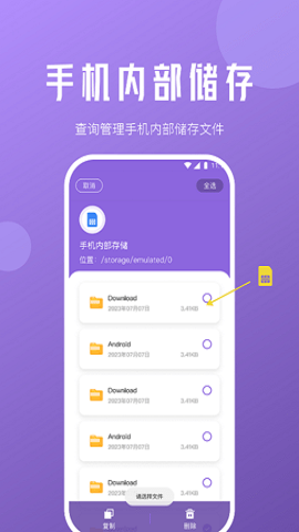柠檬文件精灵(1)