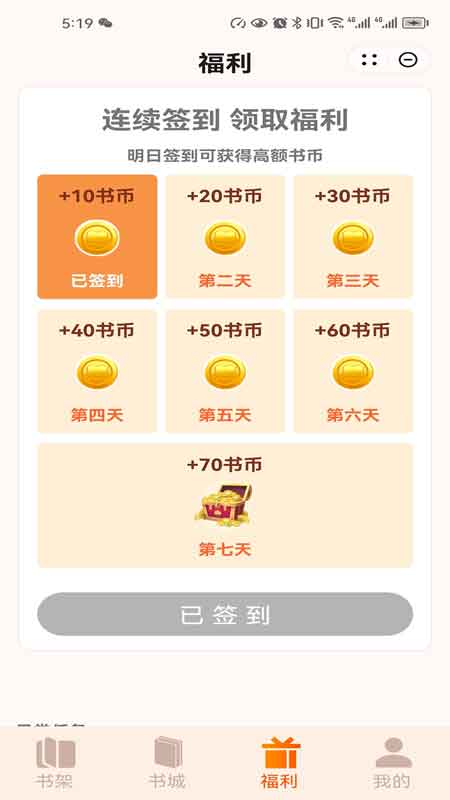巨龙阅读(1)