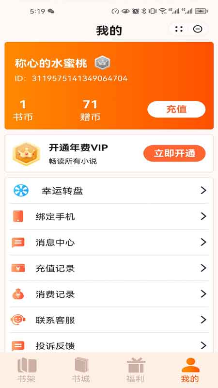 巨龙阅读(3)