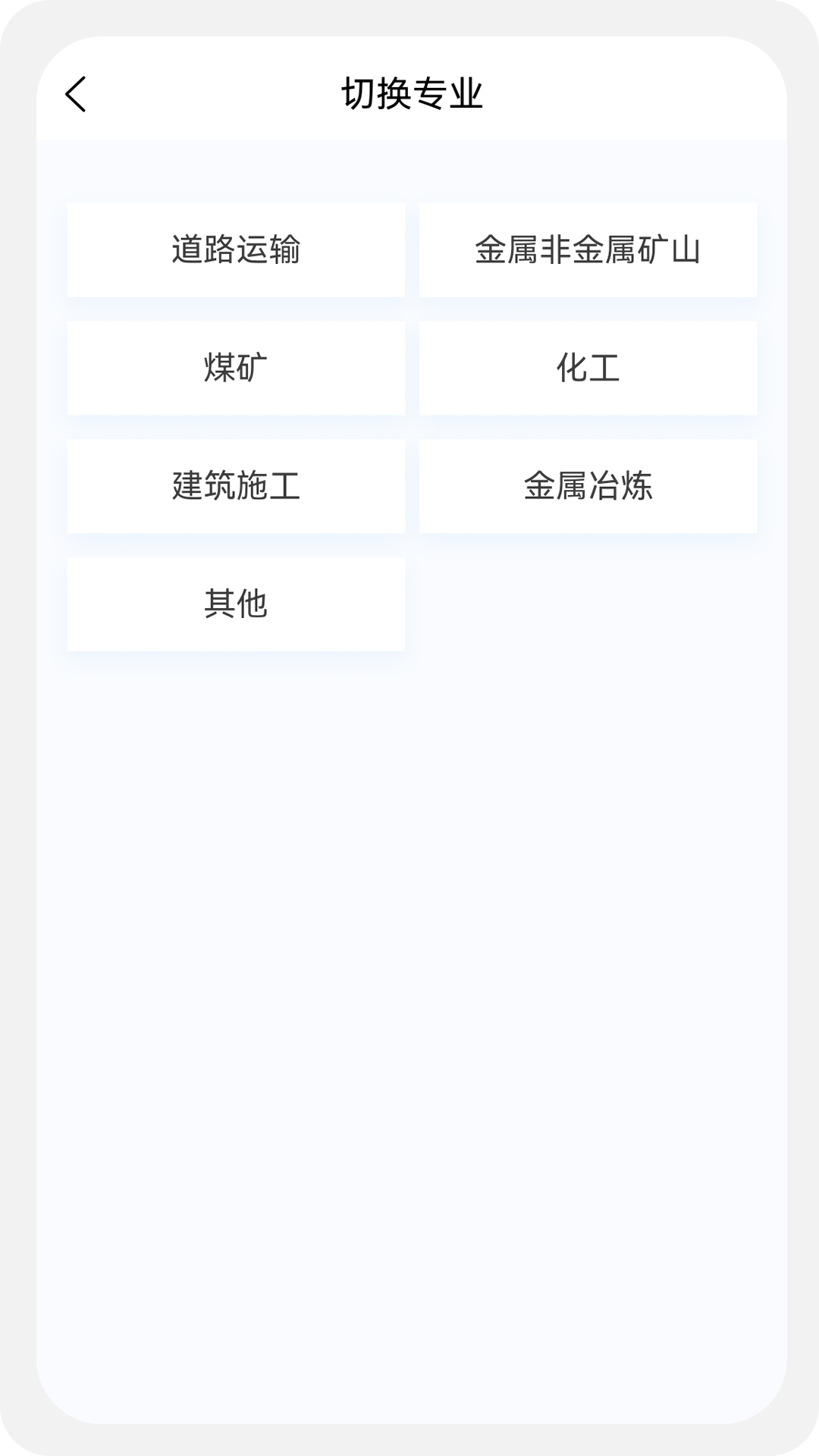 安全工程师新题库(1)