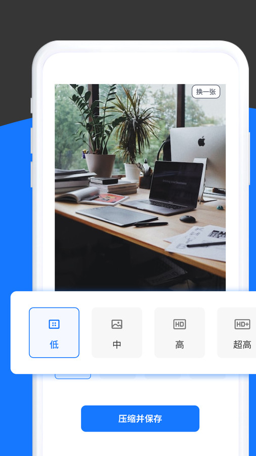 清风工具宝(3)