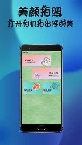 激能相机(1)