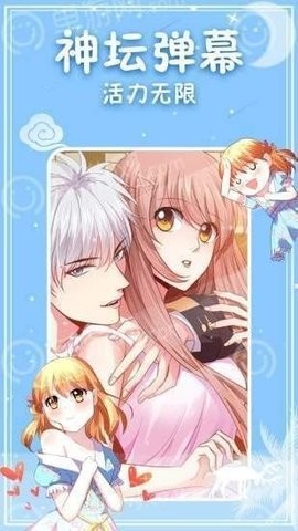 粉黛漫画(1)