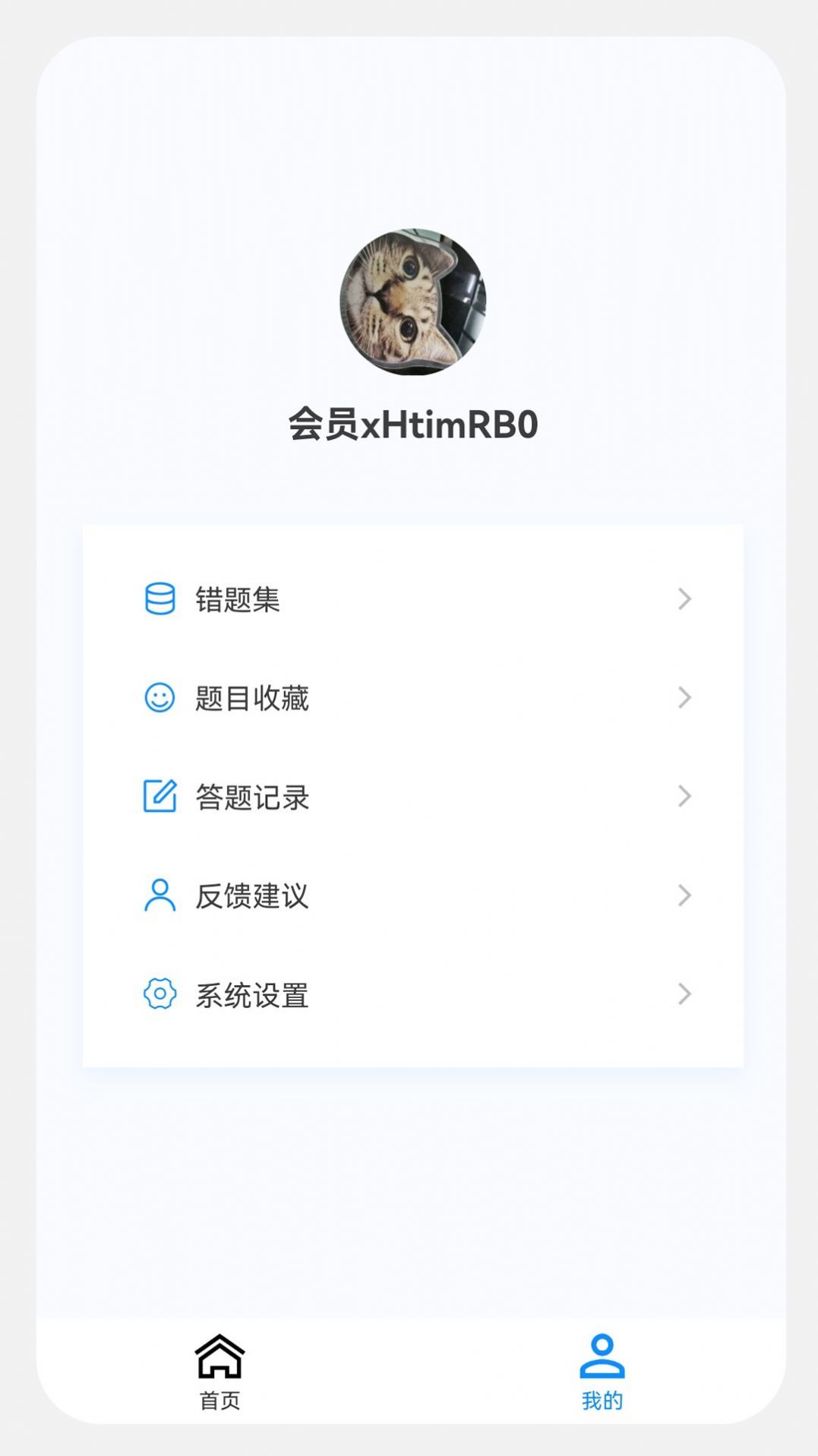初级护师新题库(2)