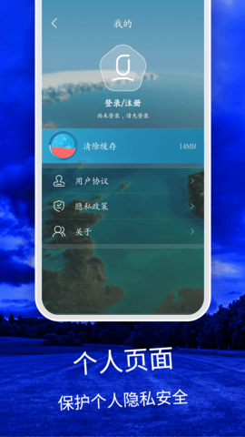 天气云图(3)