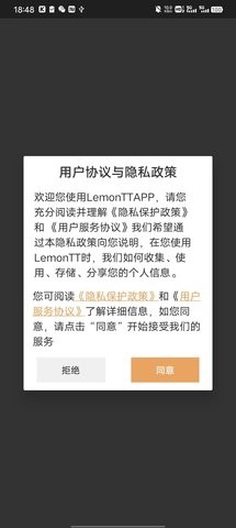 LemonTT(2)