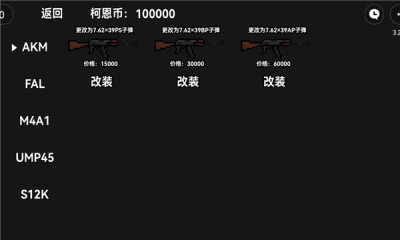 朴弟突围(1)