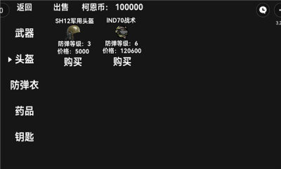朴弟突围(3)