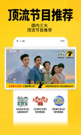 七猫免费小说永久去广告版(4)