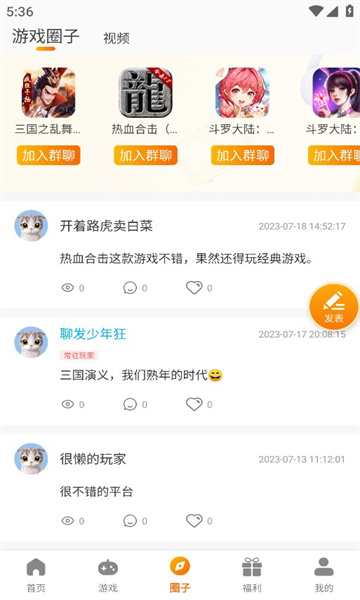 火之小蚁(2)