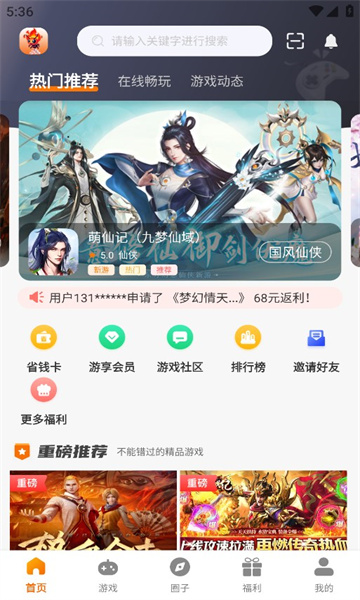 火之小蚁(3)