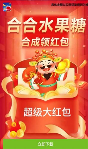 合合水果糖(1)