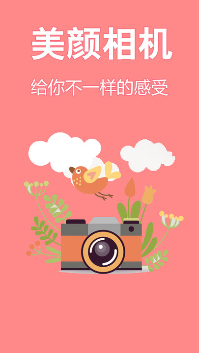 清早相机(2)
