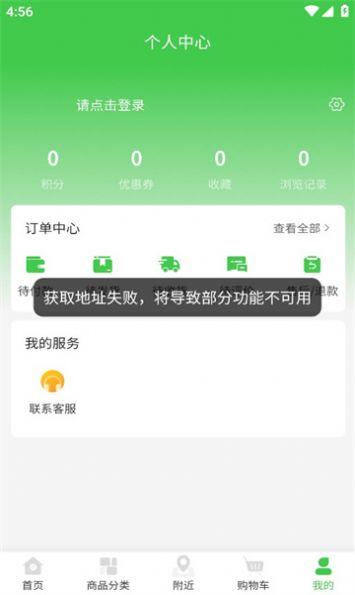 薯立方(2)