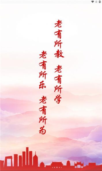 老年大学报名(3)