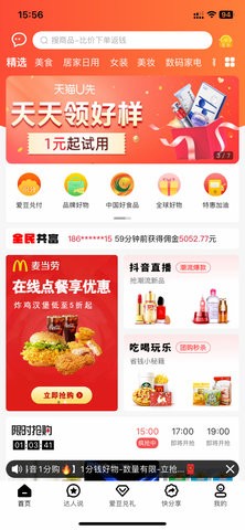 爱大大(1)