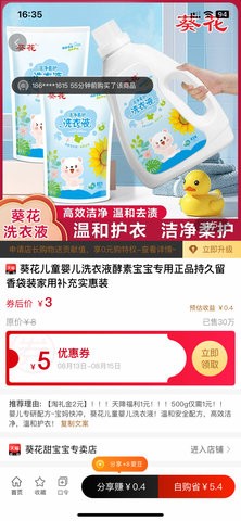 爱大大(2)