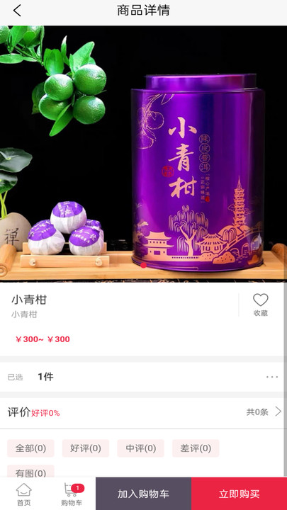 莱荟(3)